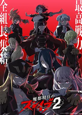 折光短剧漫改海报