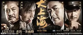 动漫番剧专题